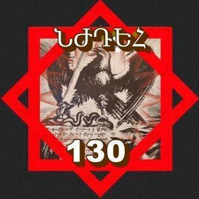 nzhdeh-130
