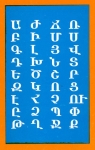 mashtots-aibuben.jpg